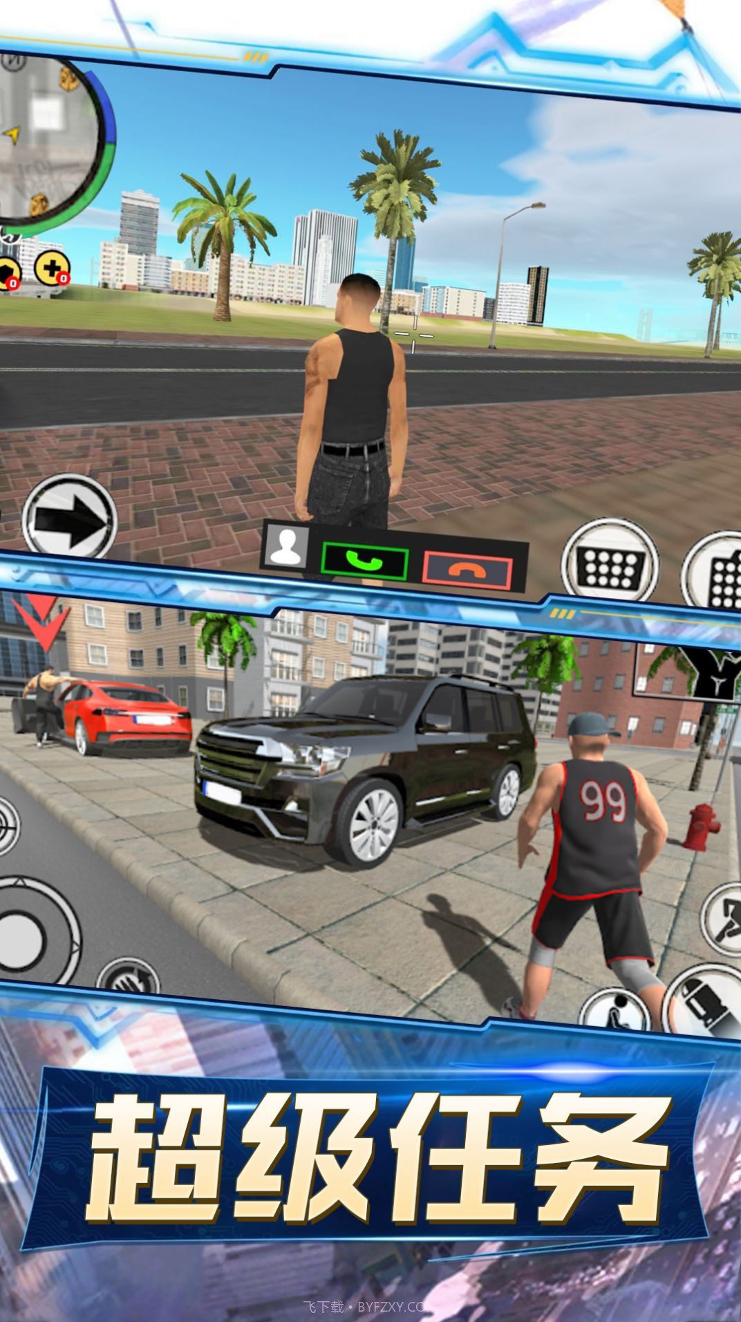 城市机械战警截图3