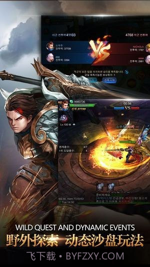 雷霆契约截图3 雷霆契约截图3