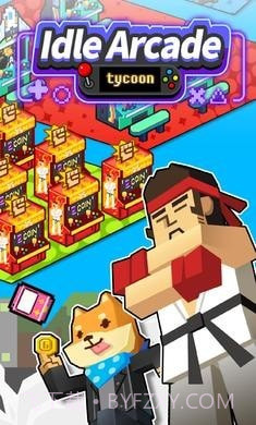 放置街机大亨截图2 放置街机大亨截图2