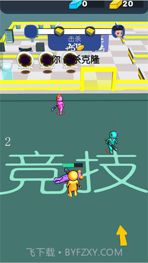 全面战争对决截图1