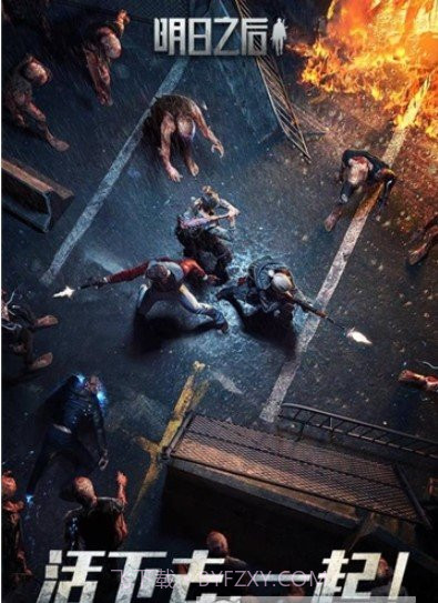 明日之后自动采集助手截图2 明日之后自动采集助手截图2