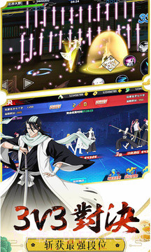 天锁斩月截图4 天锁斩月截图4