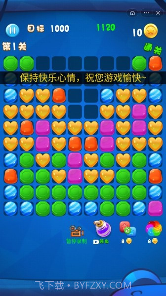 魔法糖果截图3 魔法糖果截图3