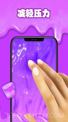 减压软泥模拟器截图3 减压软泥模拟器截图3