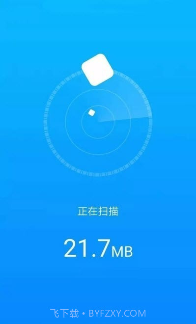 波菲特手机全能助手截图1 波菲特手机全能助手截图1