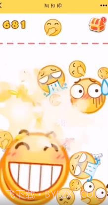 合成emoji大西瓜截图3