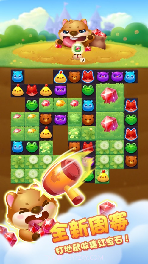 全民消除寻宝截图3 全民消除寻宝截图3