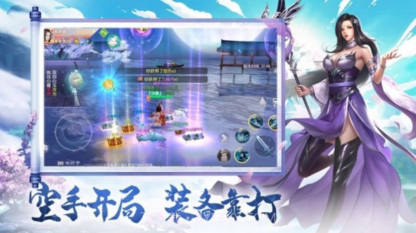 神人世界截图3 神人世界截图3