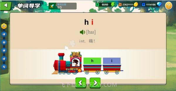 闯词星球英语最新版截图3 闯词星球英语最新版截图3