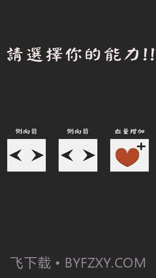 乌龟传说截图4 乌龟传说截图4