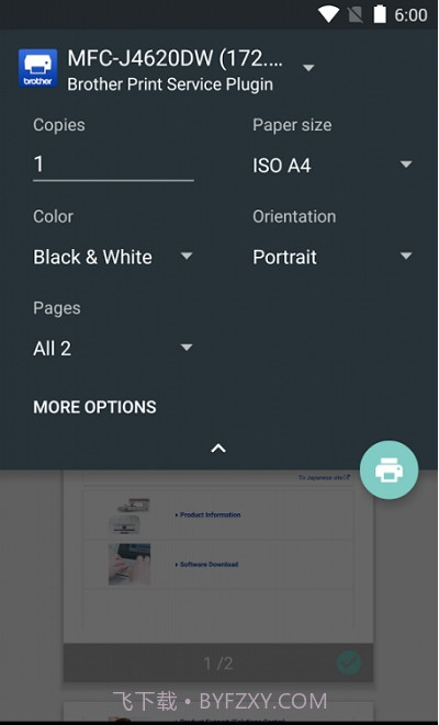 兄弟打印服务插件Brother Print Service Plugin截图3 兄弟打印服务插件Brother Print Service Plugin截图3