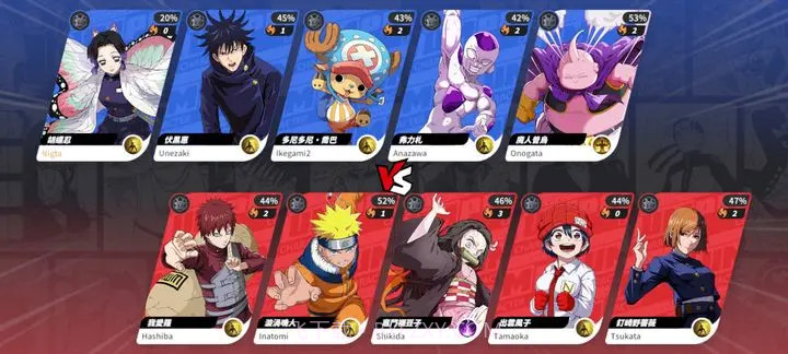 JUMP群星集结截图3 JUMP群星集结截图3