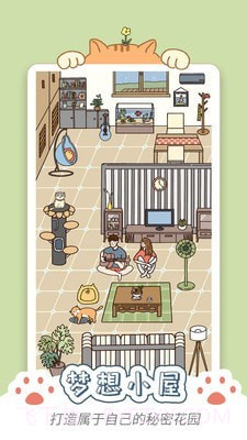 卡普喔截图5 卡普喔截图5