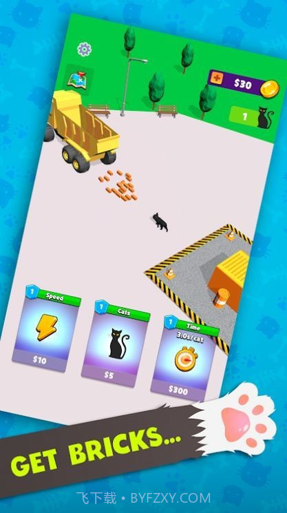 空闲猫城截图4 空闲猫城截图4