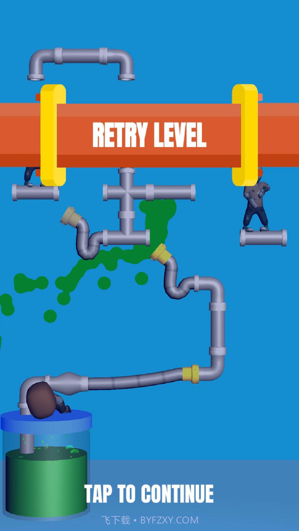 水管大师2020截图1