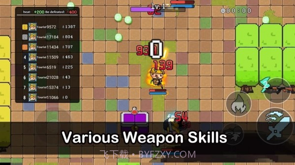 活力探险家截图4 活力探险家截图4