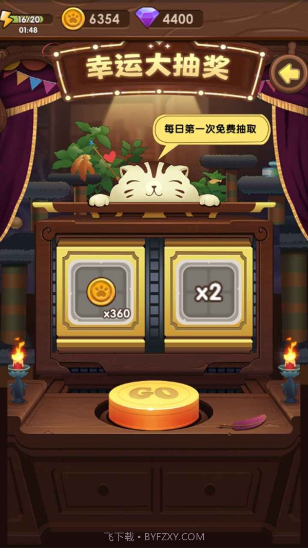 猫咪的冒险截图1 猫咪的冒险截图1