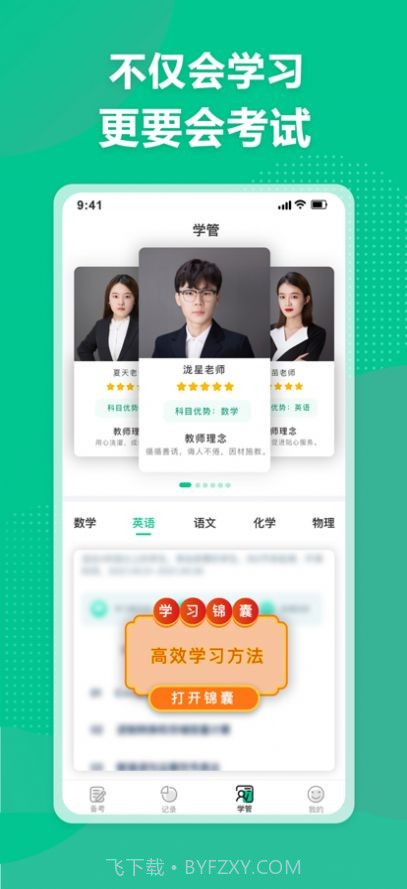 简化答题截图1 简化答题截图1