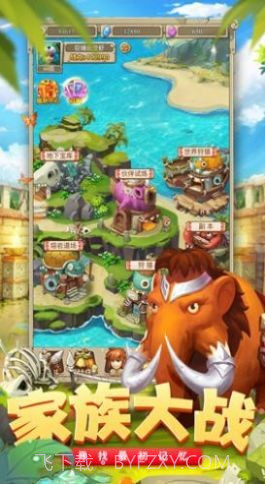 部落争夺战截图3 部落争夺战截图3