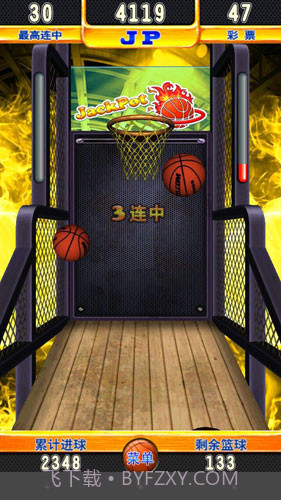 天天嘉年华截图3