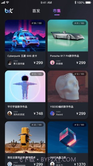 Bitgraphy截图2 Bitgraphy截图2