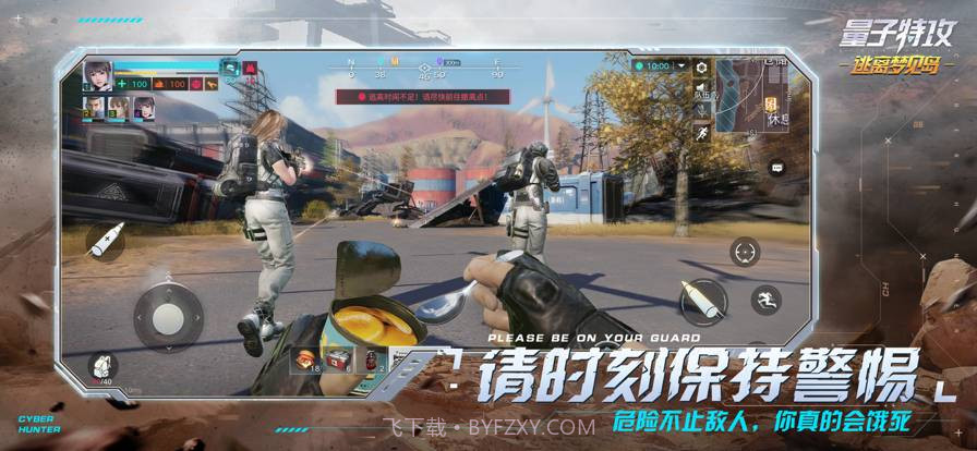 量子特攻：逃离梦见岛截图4