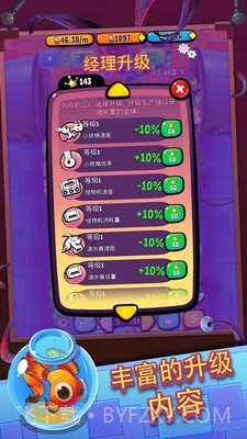 闲置怪物工厂截图5