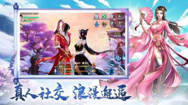 神人世界截图2 神人世界截图2