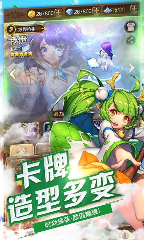 契约战记正式版截图3