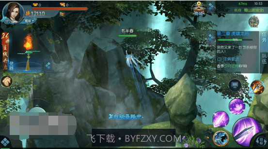真理之剑截图1 真理之剑截图1