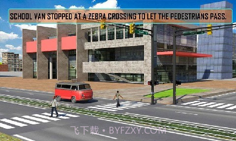 学校运输车截图1