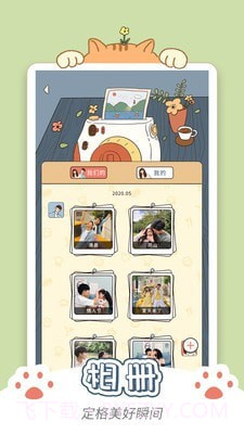 卡普喔截图1 卡普喔截图1