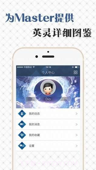 fgowiki截图3 fgowiki截图3