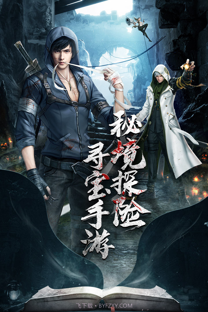 云中奇谭截图1 云中奇谭截图1