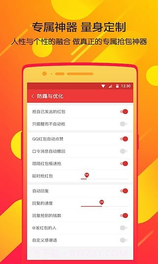 神探蝙蝠侠截图1 神探蝙蝠侠截图1