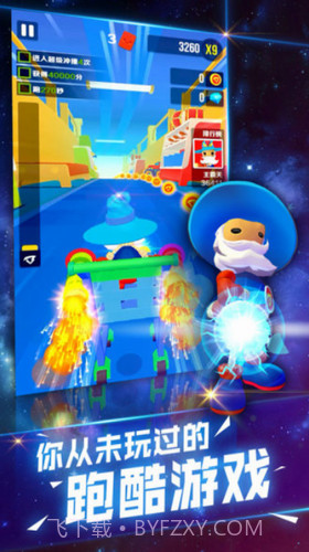 巴弟快跑截图3 巴弟快跑截图3