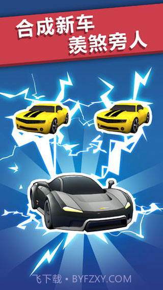 全民漂移3D v1.3.3截图1 全民漂移3D v1.3.3截图1