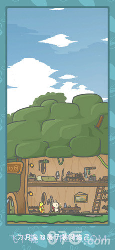 Tsuki 月兔冒险汉化版截图3