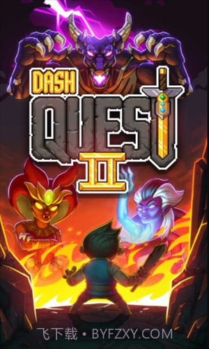 探索冲刺2截图2