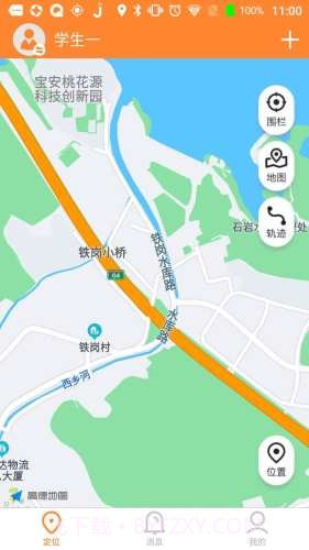 瑞芯智慧校徽截图4