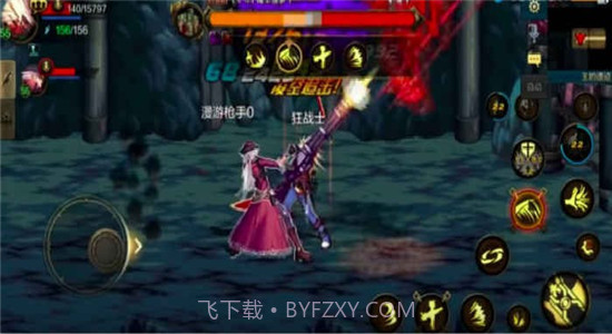 地下城与勇士体验服截图2 地下城与勇士体验服截图2