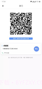 睿加截图4 睿加截图4