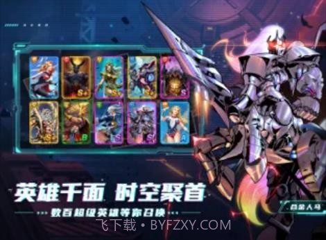 圣魂纷争超能世界截图2 圣魂纷争超能世界截图2