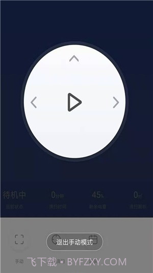 爱玛施截图3 爱玛施截图3