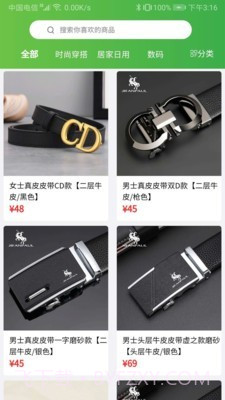 火芽直播截图2 火芽直播截图2