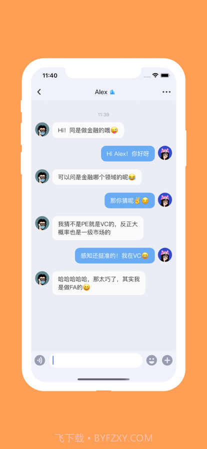 火半截图1 火半截图1