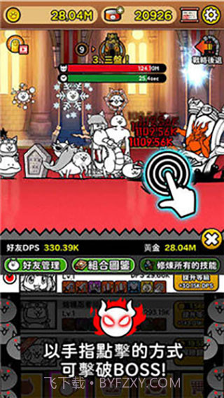 猫咪战队国际服截图2 猫咪战队国际服截图2