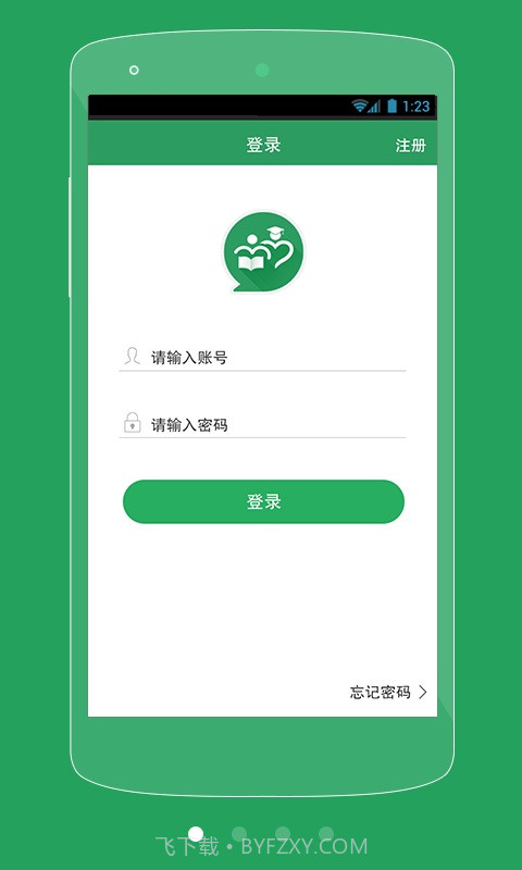中小学作业辅导截图1 中小学作业辅导截图1