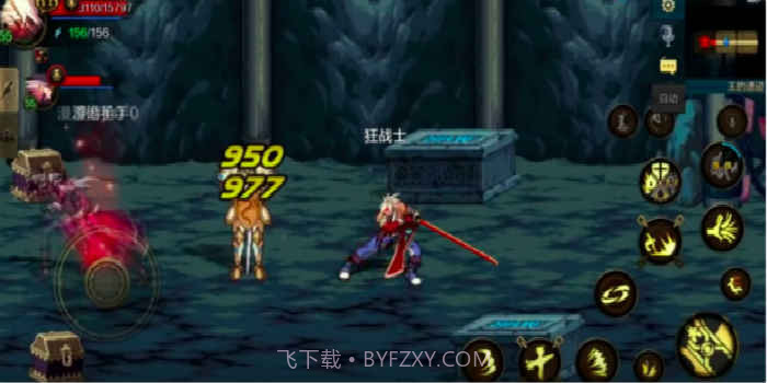 地下城与勇士女枪截图2