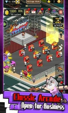 放置街机大亨截图3 放置街机大亨截图3